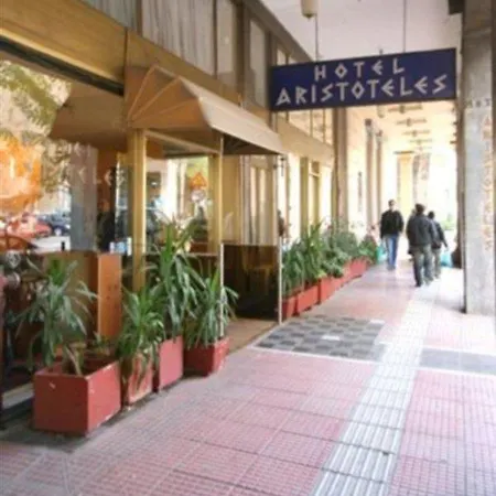 ξενοδοχειο αριστοτέλης Ξενοδοχείο Αθήνα
