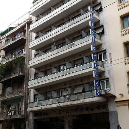 Ξενοδοχείο ξενοδοχειο αριστοτέλης
