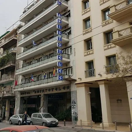 ξενοδοχειο αριστοτέλης